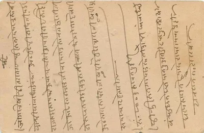 Taranagar — carta postal enviada para Marwar — editor desconhecido, número de série não visível — Verso