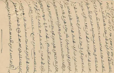 Carta postal de Bombaim — texto em escrita marwari — destinada a Mrs. Zalcdlandji em Nagaur (Marwar) — Verso