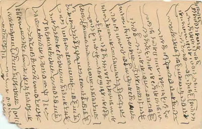 Mundwa (Marwar) — kartka pocztowa indyjska z pieczęcią i pismem w marwari — wydawca nieodczytelny — Rewers