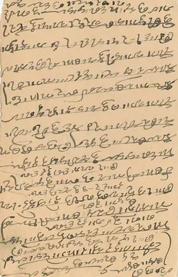 Marwar-Mundwa — postcard written in Devanagari script — publisher undetermined — Back