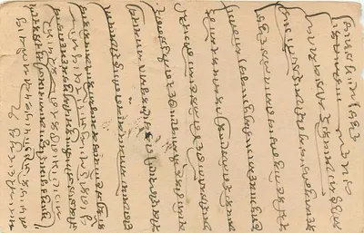 Marwar, Índia — cartão postal datado de agosto de 1946 — editor indeterminado — Verso