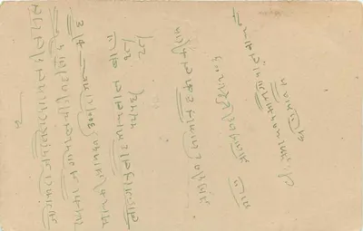 Ferozepore — Kartka pocztowa wysłana do Ramdliyal w Sujangarh — wydawca Chillies, Goldhia — Rewers