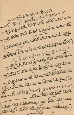 Indian postcard — text in Devanagari script — ½ anna stamp — recipient in Nagour, Marwar — Back