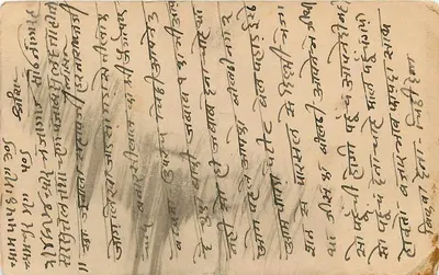 Jawala Sahib Ji — Harisoli — Rajpalaona — znak ½ anna Indie — Rewers
