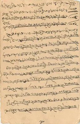 Antieke ansichtkaart uit India — Kalbadevi, Bombay — zegel van 9 pence en poststempel — Achterkant