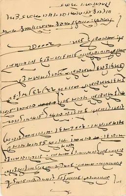 Bombay — karta pocztowa odpowiedzi — India Postage — Rewers