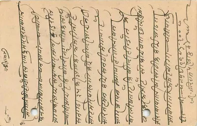 Stan Jaipur — karta pocztowa z znakiem 1 2A — wydawca Stan Jaipur — Rewers