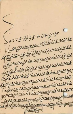 Stan Jaipur — Karta pocztowa — Wydawca: Jaipur State, numer seryjny nie widoczny — Rewers