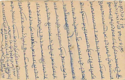 Stan Jaipur — kartka pocztowa z pieczęcią 1/2A — wydawca Jaipur State — Rewers