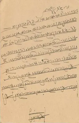 Estado de Jaipur — Carta postal — editor desconhecido, número de série não visível — Verso