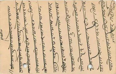 Estado de Jaipur — carta postal oficial — editor Jaipur State, número de série não visível — Verso