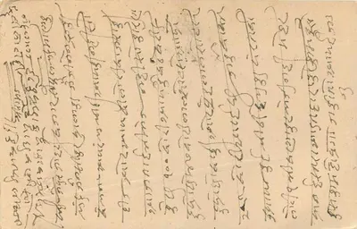 Stan Jaipur — Pocztówka — Wydawca: Stan Jaipur — Rewers
