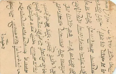 Stan Jaipur — karta pocztowa z pieczęcią 2A — wydawca Jaipur State — Rewers