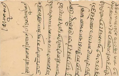 Stan Jaipur — oficjalna karta pocztowa — wydawca Jaipur State, numer seryjny 1/2A — Rewers