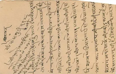Stan Jaipur — kartka pocztowa z pieczątką i znaczkiem pocztowym — wydawca Jaipur State — Rewers