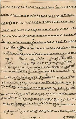 Stan Jaipur — kartka pocztowa z znaczkiem 1/2A — wydawca Jaipur State — Rewers