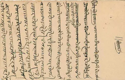 Stan Jaipur — kartka pocztowa z pieczątką i pismem w języku devanagari — wydawca Jaipur State, numer serii nieczytelny — Rewers