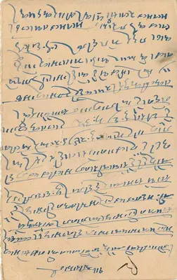 Jaipur State — karta pocztowa z znakiem pocztowym i pieczęcią — wydawca Jaipur State — Rewers