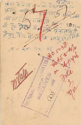Stan Jaipur — karta pocztowa z znakiem 1/2A — wydawca Jaipur State — Rewers