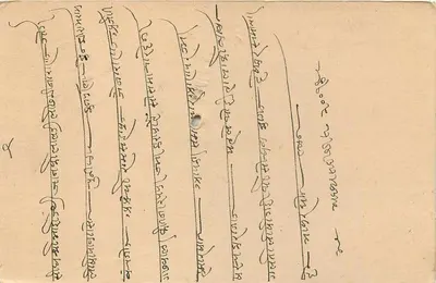 Estado de Jaipur — carta postal com selo 3a — editor Estado de Jaipur — Verso