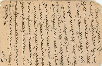 Stan Jaipur — kartka pocztowa z znaczkiem 1/2A — wydawca Stan Jaipur — Rewers