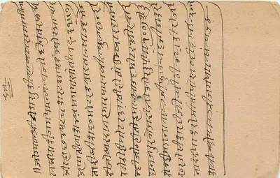 Stan Jaipur — karta pocztowa z pieczęcią i znakiem pocztowym — wydawca Jaipur State — Rewers
