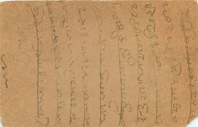 Indyjska kartka pocztowa — Kalbār, Cutch, datowana około 1913 — wydawca anonimowy — Rewers