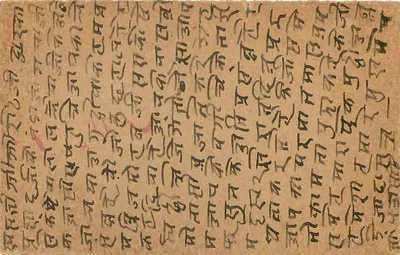 Indyjska karta pocztowa — pismo w systemie devanagari — adresat w Barpore, Gouripur — Rewers