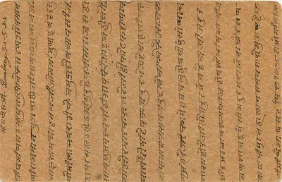 Bombaj — karta pocztowa wysłana do Ghazi-Ka-Thana przez Alwar — wydawca Mumbadevi Bombay 2 — Rewers