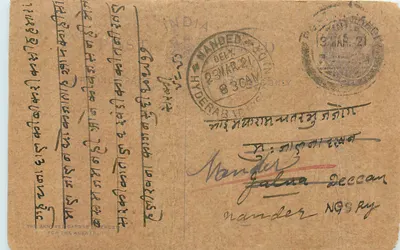 Carte postal indiana — texto em escrita devanagari — Nanded, 23 de março de 1921