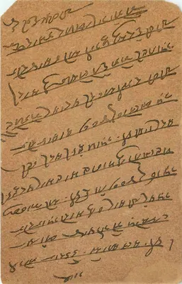 Sawai Madhopur — kartka pocztowa wysłana do Galindola, datowana 28 sierpnia 1920 — wydawca nieznany — Rewers