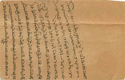 Indyjska kartka pocztowa — pismo w pismie devanagari — obliteration 'LII-MARATHA' z 19 listopada 1940 — Rewers