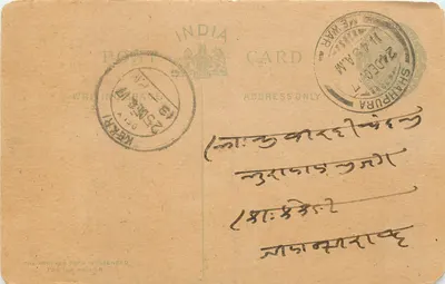 Shampura — carta postal indiana com texto em escrita devanagari — editor não identificado