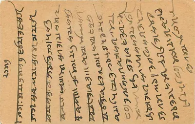 Churu — indyjska kartka pocztowa datowana 19 lipca 1918 — wydawca anonimowy — Rewers