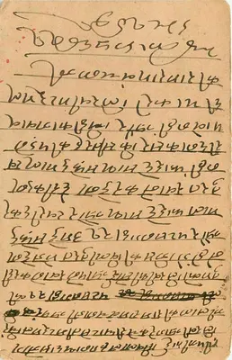 Indyjska kartka pocztowa — pismo w pismie devanagari — wydawca Barnet & Co. n° 4 — Rewers