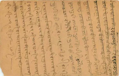 Nagpur — pomocnicza kartka pocztowa indyjska — wydawca nieznany, numer serii nie widoczny — Rewers