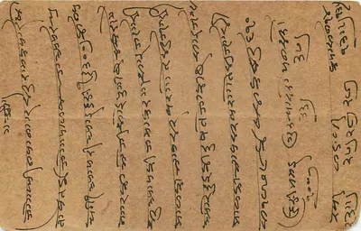 Karta pocztowa indyjska — pismo w pismie devanagari — odbiorca w Hamirpur — Rewers