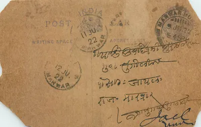 Carta postal indiana — Warwar, 1922 — editor não visível