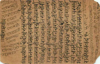 Karta pocztowa indyjska — tekst w języku devanagari — odbiorca w Ganganagar, Rajasthan — Rewers