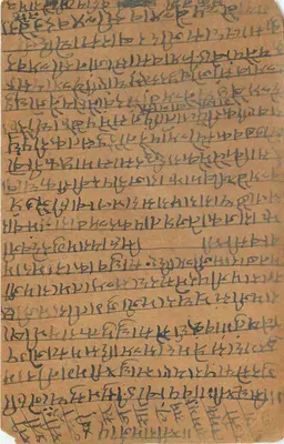 Bundī (Inde) — carte postale manuscrite en écriture devanagari — éditeur inconnu — Verso