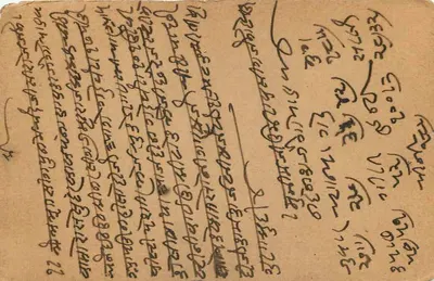 Sironj — indyjska karta pocztowa z datą 1922 — wydawca India Post — Rewers