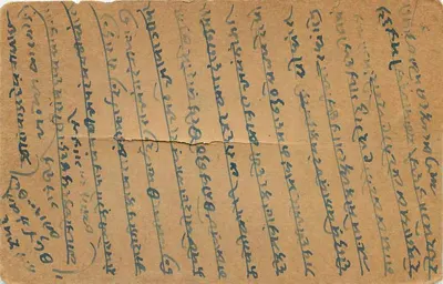 Antieke ansichtkaart uit India — schrijfvlak in devanagari — uitgever 'POST CARD' en postzegel — Achterkant