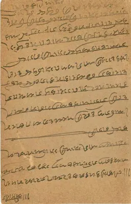 Carta postal indiana — escrita em tamil — editor 'POST INDIA' e selo de 1910 — Verso