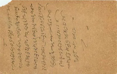 Carta postal indiana — Ramgarh (Sikar) — editor India Postage — Verso