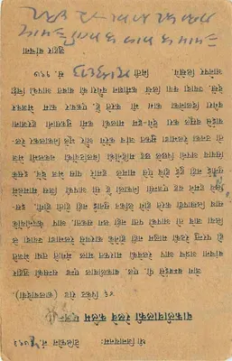 Nanded — polska pocztówka indyjska z 1916 — wydawca India Post Card — Rewers