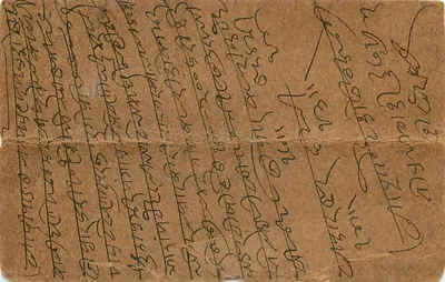 Nagaur — indyjska karta pocztowa — nieznany wydawca — Rewers