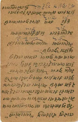 Indyjska karta pocztowa — pismo w lokalnym pismie — odbiorca: Chaturbhuj Mayaram, Nandurbar — Rewers