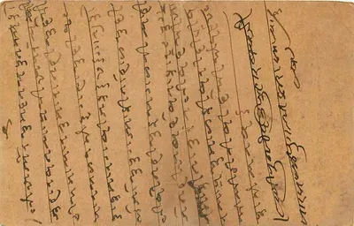 Nagaur — Indie — karta pocztowa z znakiem i pieczęcią z 1914 roku — Rewers