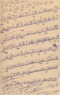 Stan Jaipur — kartka pocztowa z pieczątką 1/4 A — wydawca Jaipur State — Rewers