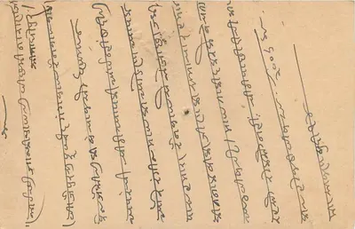 Stan Jaipur — kartka pocztowa z pieczęcią 1A — wydawca Jaipur State — Rewers